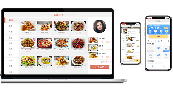 北京智能點(diǎn)餐系統(tǒng)哪家好？