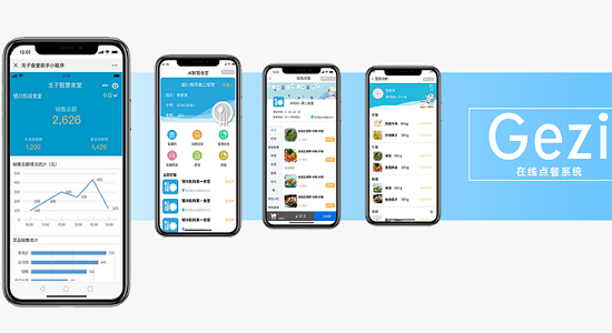 校園線上點(diǎn)餐系統(tǒng)有必要嗎？校園點(diǎn)餐小程序有啥作用？