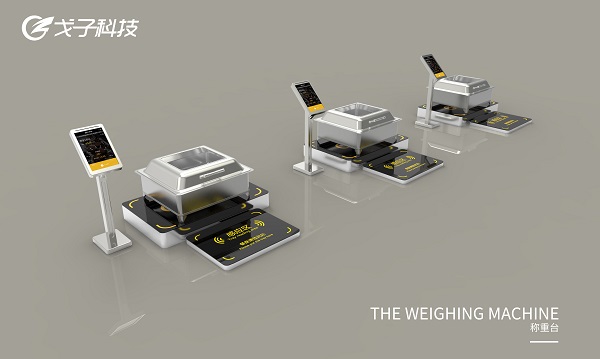 如何打造社區(qū)智能食堂？