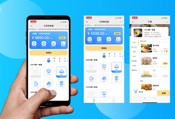 如何通過智慧食堂訂餐系統(tǒng)打造企業(yè)科技化食堂？