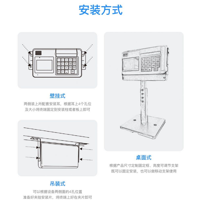 人臉消費機，刷臉消費機廠家