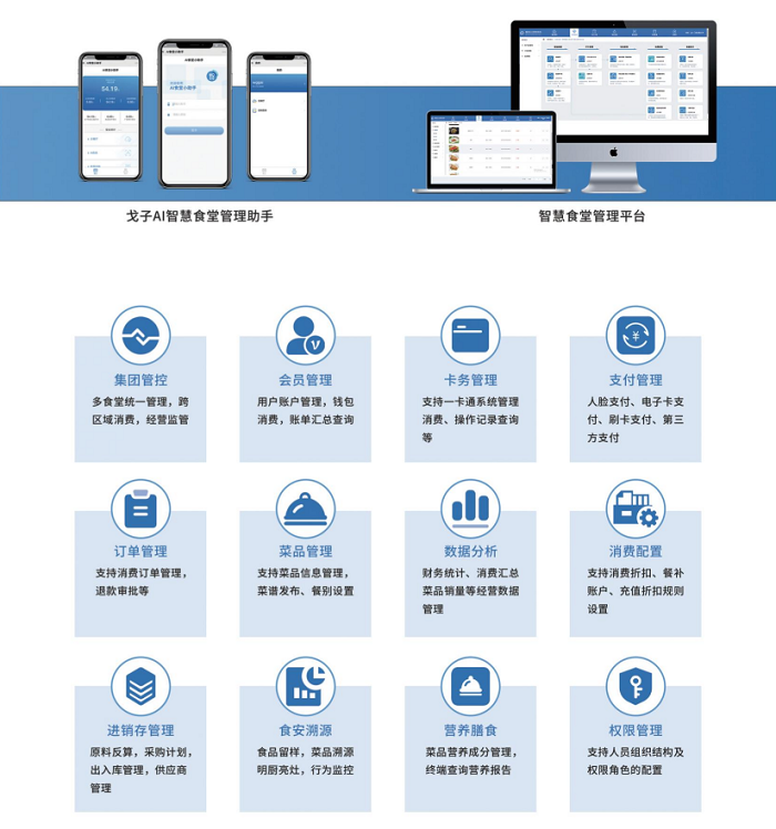 點(diǎn)餐收銀系統(tǒng)助力餐企數(shù)字化，打造線上餐廳